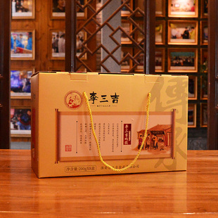 江苏特产非物质文化遗产李三吉钦工肉圆礼盒装冷冻发货无防腐剂