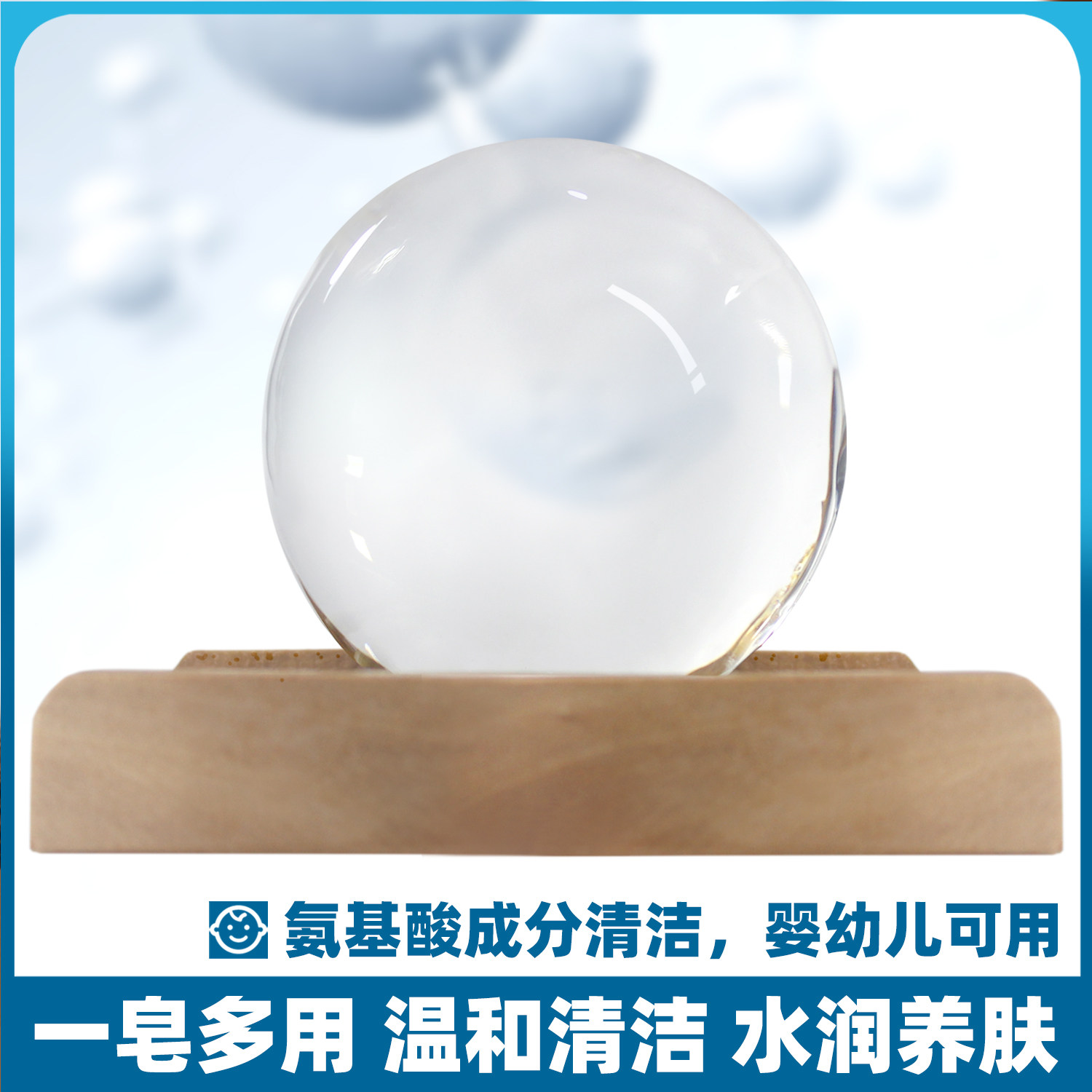 氨基酸茉莉洁面皂洗脸发保湿滋润敏感男女士沐浴手工洗头皂全身用