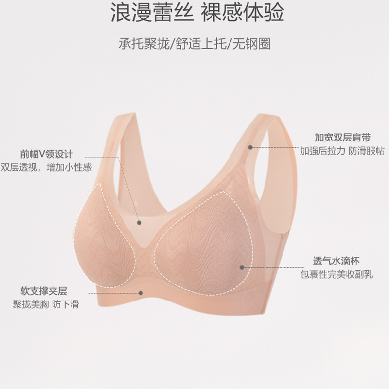 轻薄舒适无钢圈收副乳女士文胸