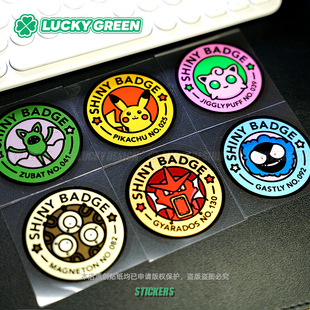 lucky良运车贴 饰贴纸 宝可梦电脑宠物小精灵皮卡丘车窗电动车装