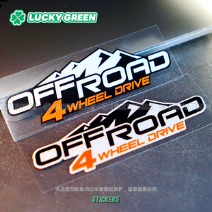 lucky良运车贴 jEEP山猫越野四驱防水反光贴纸划痕贴 越野一族4x4