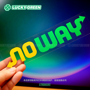 lucky良运车贴 创意nowey字母赛百味车身窗越野摩托防水反光贴纸