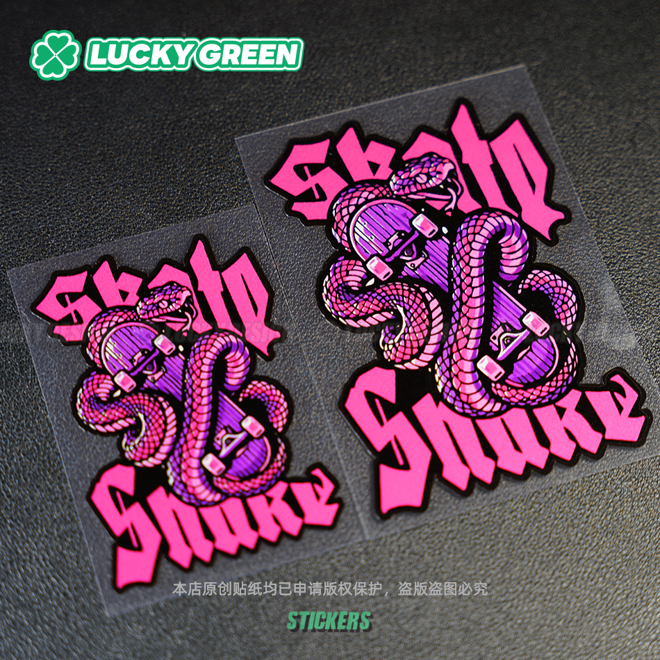 lucky良运车贴  潮流卡通滑板粉蛇反光摩托汽车装饰划痕防水贴纸