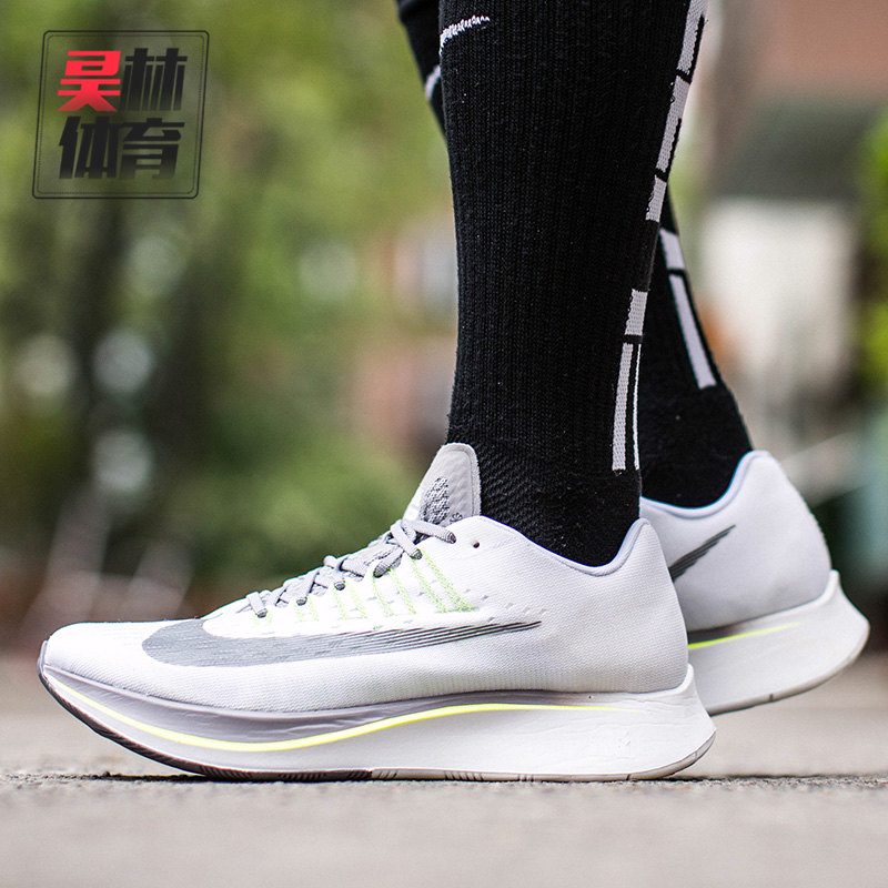 昊林体育 Nike/耐克 Zoom fly 男女气垫马拉松跑鞋880848 AJ359.00元包邮