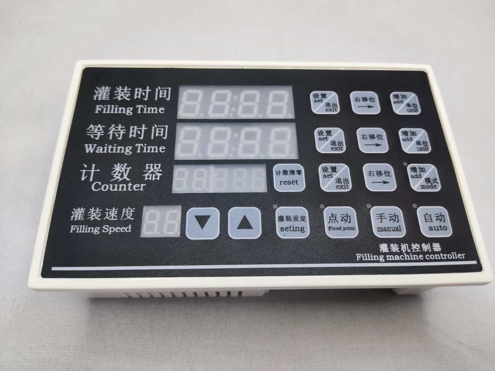小型液体灌装机调速灌装机