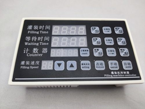 小型液体灌装机调速灌装机