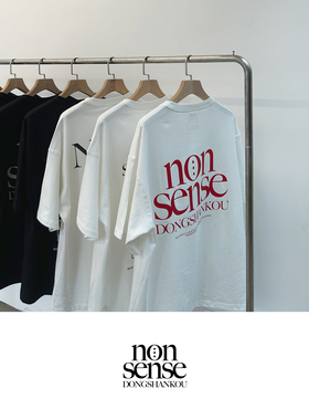 NOSD by BUllSHITLAB 东山口限定300克重短袖TEE