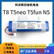 适用科沃斯扫地机DJ35 T5neo T5fun N5锂电池机器人原装通用14.4V