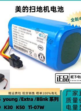 【厂家直销】原装电池i5Extrai9