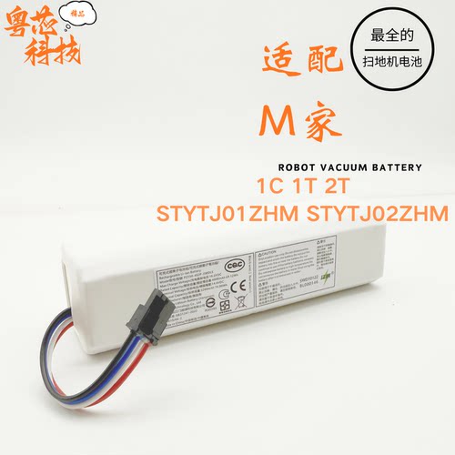 原装1T1CSTYTJ01ZHM电池2T