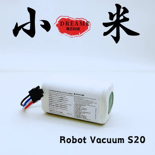 RobotVacuums20原装促销