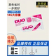 DUO睫毛胶水低敏快干胶14g黑色无刺激正品 26年4月临期 新版