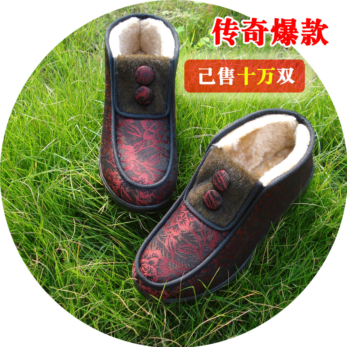 冬季加绒防滑保暖老北京女棉鞋
