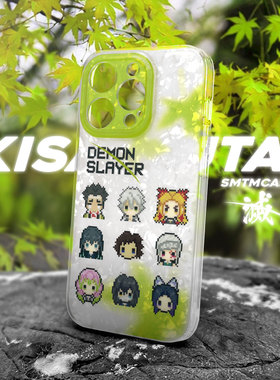 SMTM适用苹果15promax手机保护套防摔14镭射贝壳纹保护壳像素风13动漫二次元周边鬼灭之刃手机壳原创意12透明