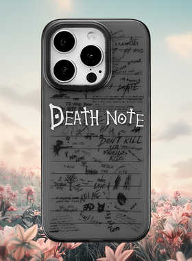 SMTM适用苹果16promax透黑耐氧化暗黑风死亡笔记14原创意手机壳15