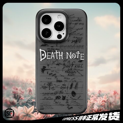 SMTM适用苹果16promax透黑耐氧化暗黑风死亡笔记14原创意手机壳15