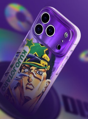 JOJO的奇妙冒险手机壳承太郎适用苹果17promax磁吸紫色新款外壳iphone16动漫二次元手机保护套15耐氧化原创意