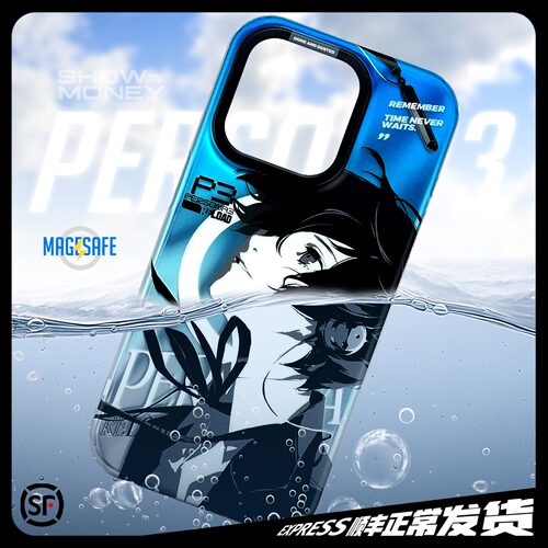 P3夏日蓝调·磁吸手机壳