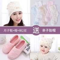 Tháng giày và mũ ba bộ mũ bà bầu sau sinh mùa thu giày mùa thu và mùa đông túi chống trơn mềm với mùa xuân và mùa thu - Mũ thai sản / Vớ / Giày mũ đẹp cho mẹ và bé