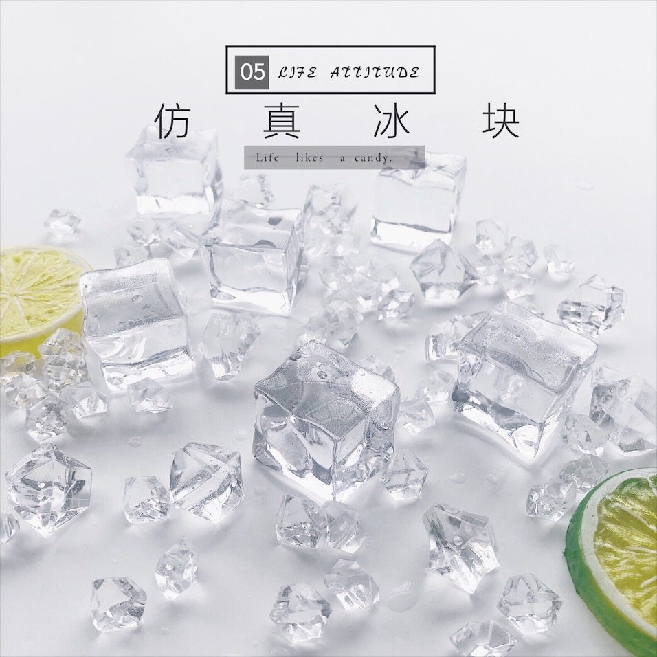 仿真冰块道具碎冰亚克力假大冰块摆拍道具茶杯辅助摄影背景摆件