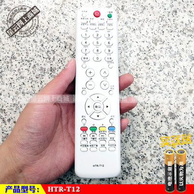 适用Leader统帅HTR-T12电视遥控器LE32/39MXF5 LE39MXF6D40ME1000