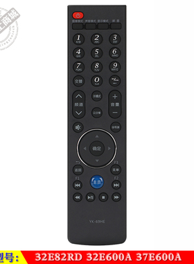适用于 创维 32E82RD 32E600A 37E600A 液晶电视机遥控器