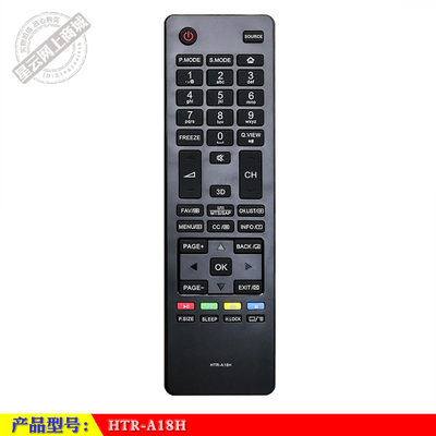 HTR-A18H海尔遥控器英文版