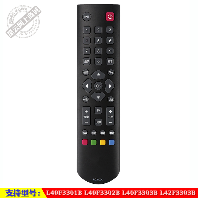 液晶遥控器TCLL42F3303B