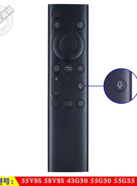 适用于 创维55/58V8S 43G30 55G30 55G35 65G35 电视机语音遥控器