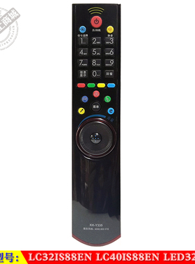 适用于 康佳原装LC32IS88EN LC40IS88EN LED32IS88N电视机遥控器