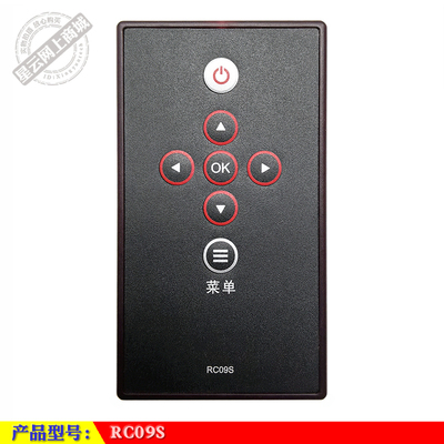 适用液晶rc09s电视7键遥控器