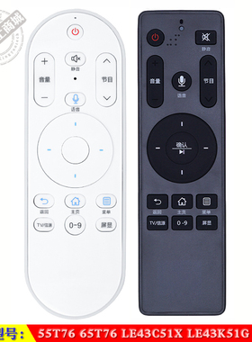 适用于 海尔55/65T76 LE43C51X LE43K51G 55V51 电视机语音遥控器