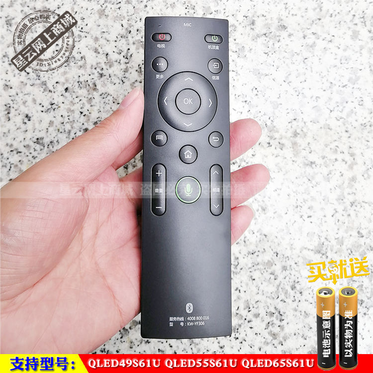 适用于康佳原装QLED49S61U QLED55S61U QLED65S61U电视语音遥控器