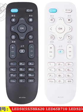 适用于 康佳LED50/55/58K620 LED65R710 LED32/40/43S2电视遥控器