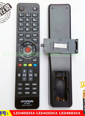现代原装 LED40H35A LED42H35A LED48H35A KK-Y365A 电视机遥控器