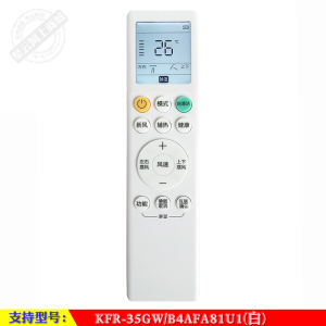适用于 海尔 新风系列 KFR-35GW/B4AFA81U1(白) 智能空调机遥控器