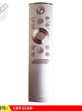 适用于 海信CRF5C60电视语音遥控器HZ55S7E HZ65S7E 75L9F 80L9F