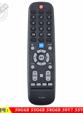 适用于 创维 50G6B 55G6B 58G6B 50V7 55V7 智能液晶电视机遥控器