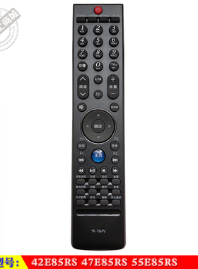 适用于 创维 42E85RS 47E85RS 55E85RS 液晶电视机遥控器