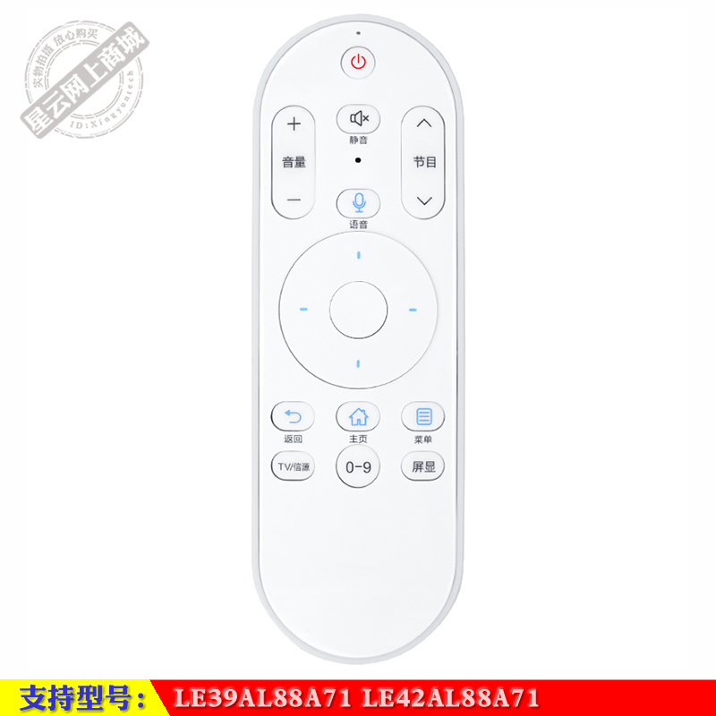 LE39AL88A71海尔电视遥控器