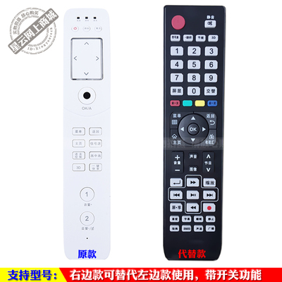 适用于 海信CN530 LED42/46XT770G3D LED55XT770G3D电视遥控器