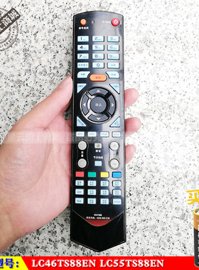 适用于 康佳原装LC46TS88EN LC55TS88EN液晶电视遥控器