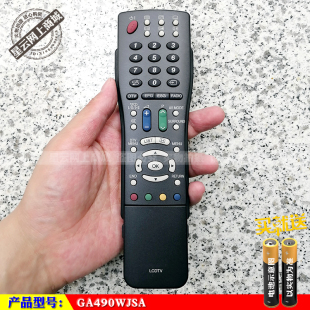 适用于 夏普原装GA490WJSA液晶电视遥控器  通用GA494WJSB