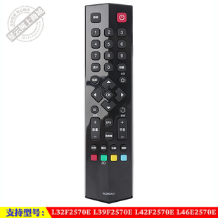适用于 TCL智能 L32/39F2570E L42F2570E L46E2570E 电视机遥控器