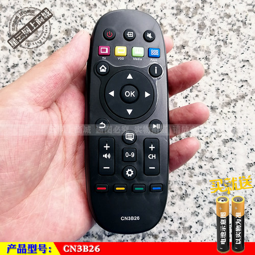 适用于 海信CN3B26电视遥控器LED32K370 LED40/42/48/50/55K370