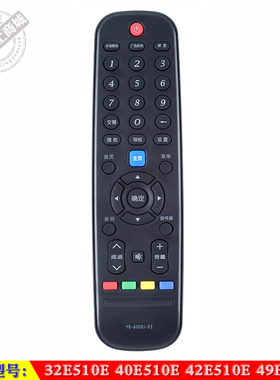 适用于 创维 32E510E 40E510E 42E510E 49E510E 液晶电视机遥控器