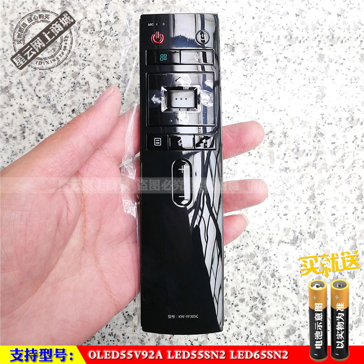 适用于康佳原装OLED55V92A LED55SN2 LED65SN2智能电视语音遥控器