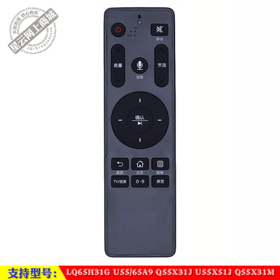 LQ65H31G海尔电视遥控器