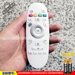 适用于海信LED49K300U LED50K5500US液晶电视遥控器 LED55EC620UA