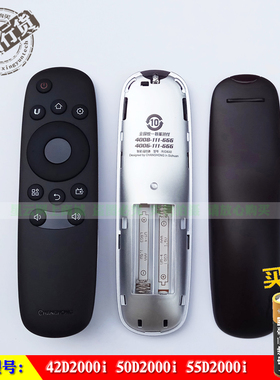 长虹原装RID830电视遥控器42D2000i 50D2000i 55D2000i 65D2000i